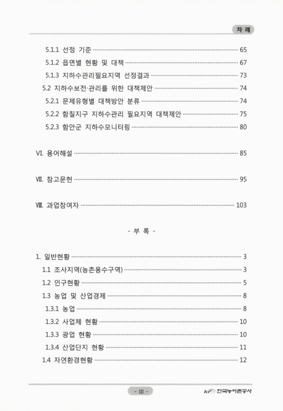 미리보기 이미지 5번째