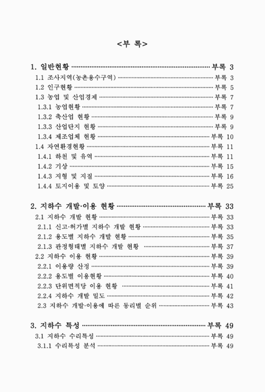 미리보기 이미지 5번째