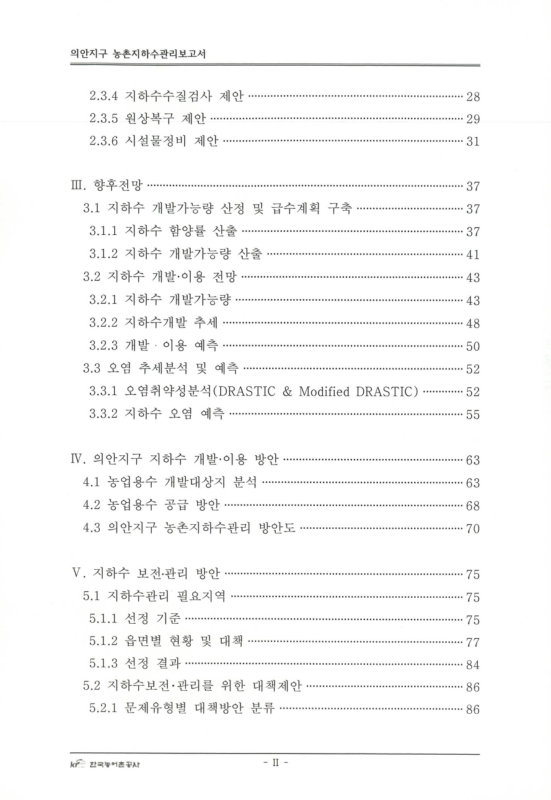 미리보기 이미지 4번째