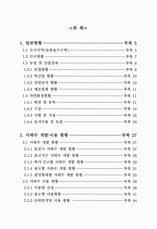 미리보기 이미지 5번째