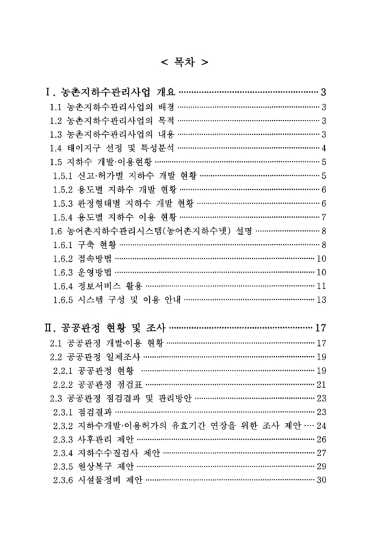 미리보기 이미지 2번째