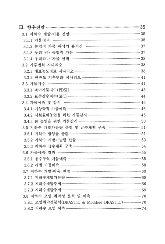 미리보기 이미지 3번째