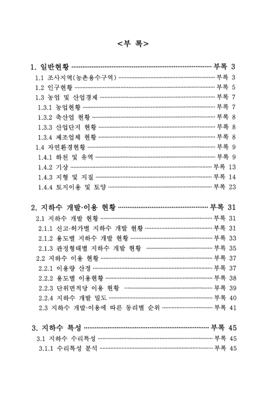 미리보기 이미지 5번째