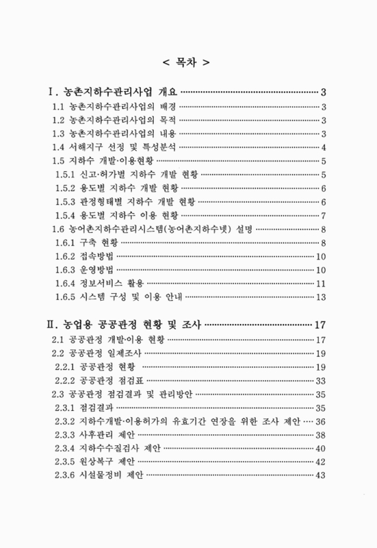 미리보기 이미지 2번째