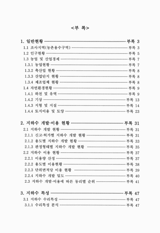 미리보기 이미지 5번째