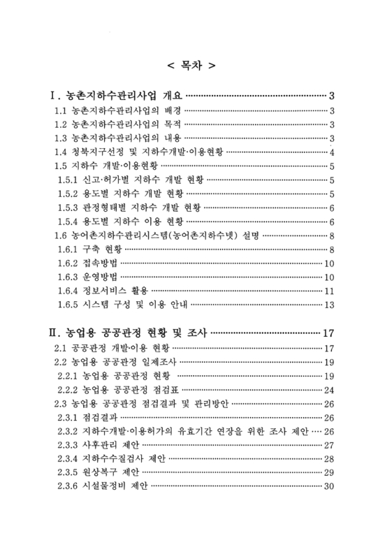 미리보기 이미지 2번째