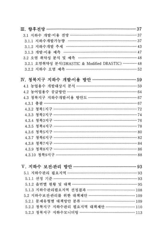 미리보기 이미지 3번째