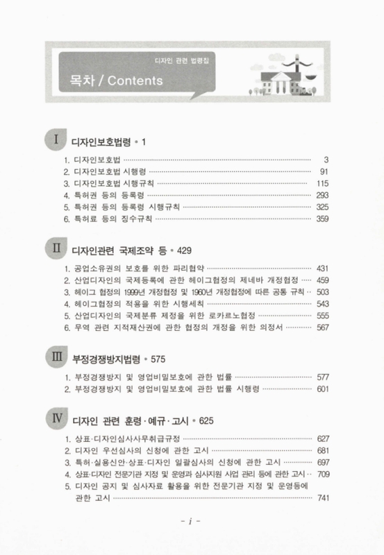 미리보기 이미지 2번째