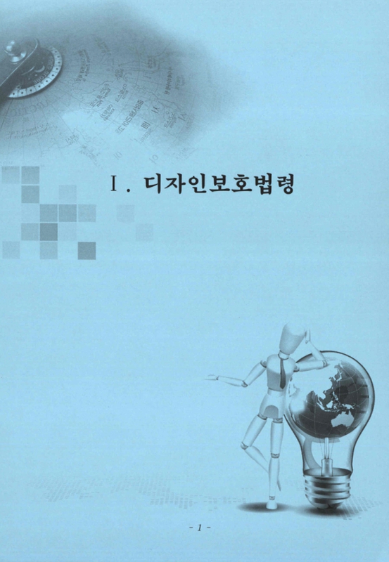 미리보기 이미지 3번째