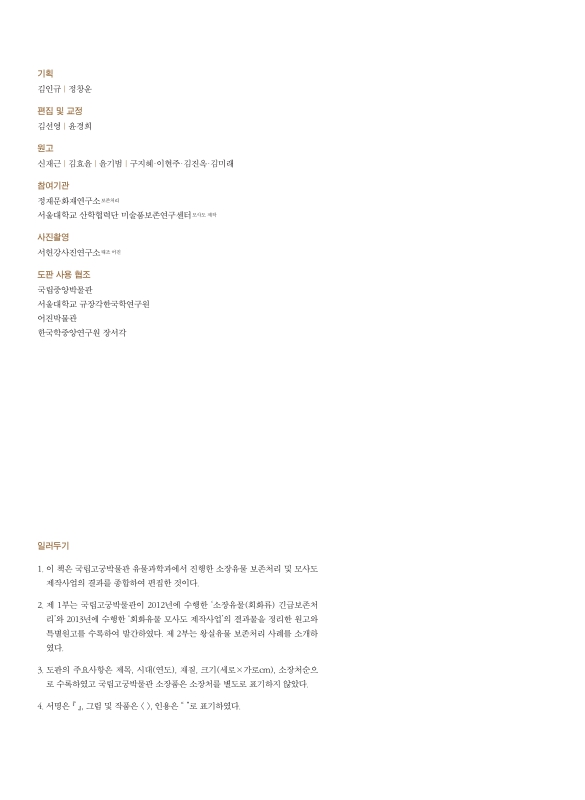 미리보기 이미지 3번째