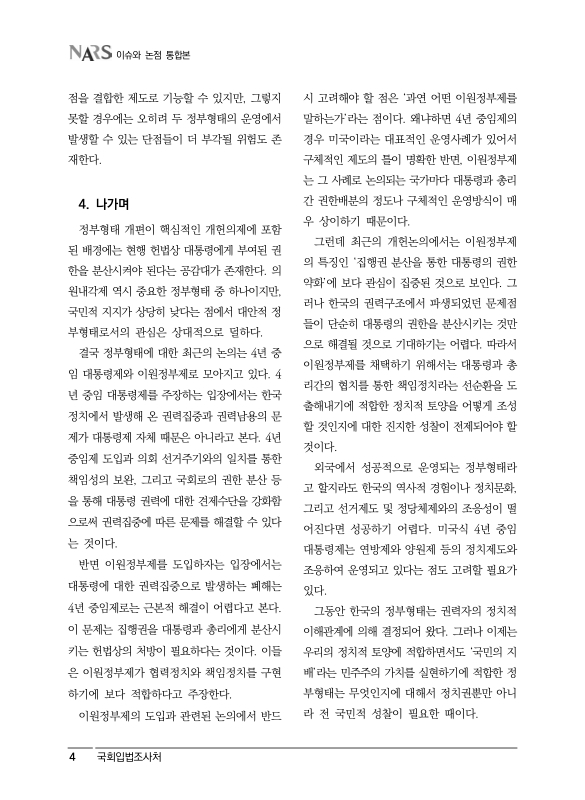 미리보기 이미지 5번째