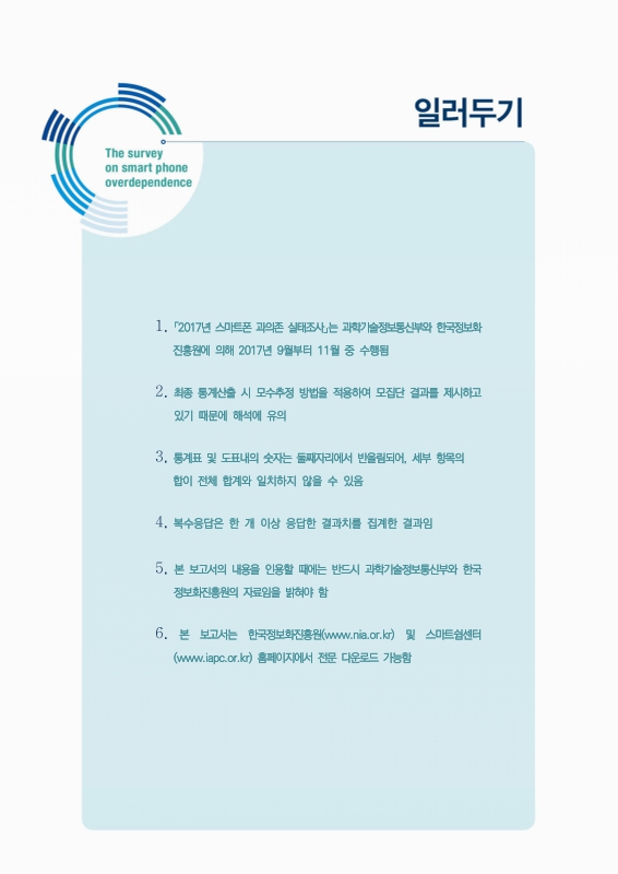 미리보기 이미지 3번째