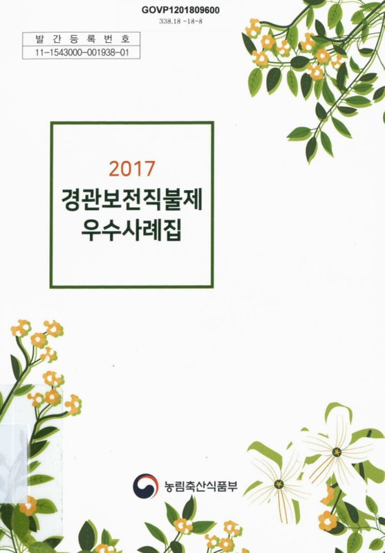 미리보기 이미지 1번째