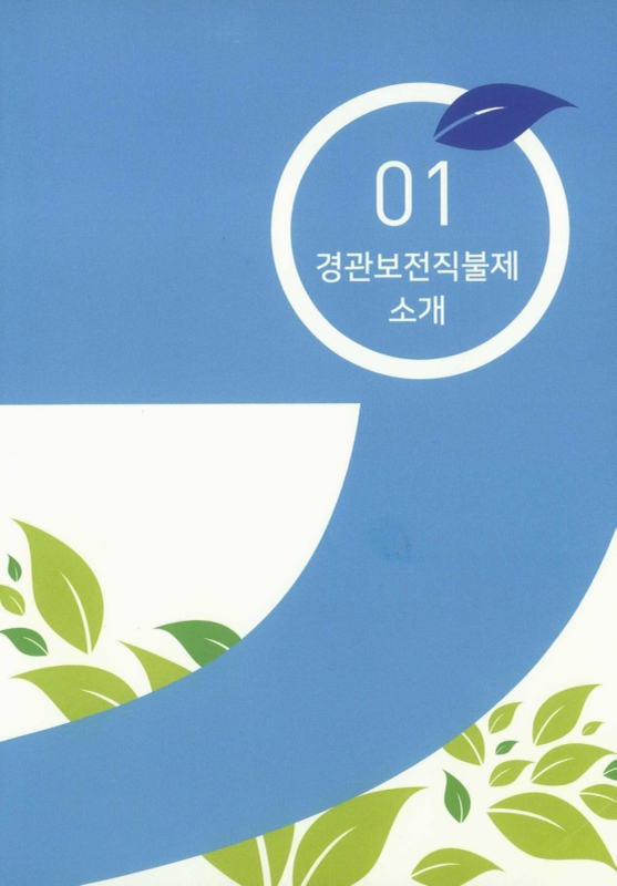 미리보기 이미지 2번째