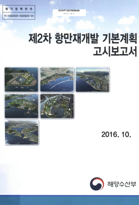 미리보기 이미지 1번째