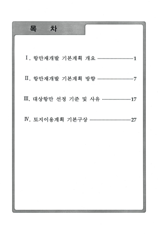 미리보기 이미지 2번째