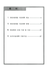 미리보기 이미지 1번째