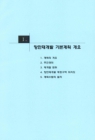 미리보기 이미지 2번째