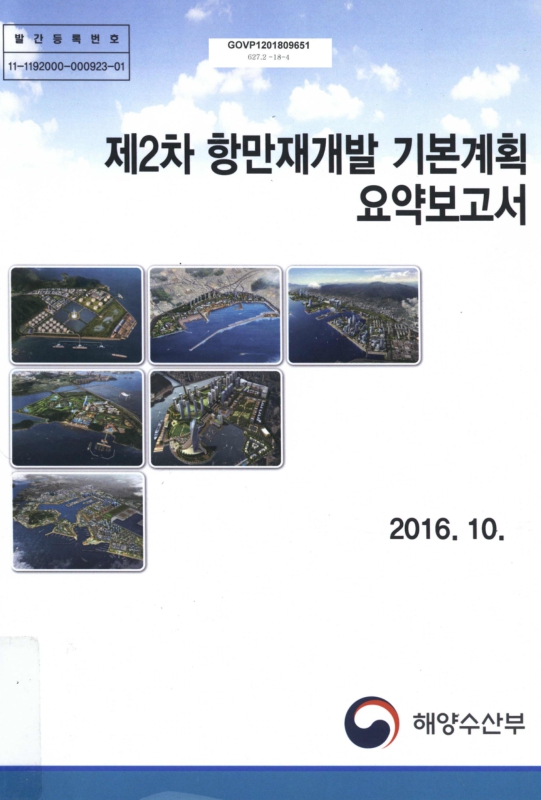 미리보기 이미지 1번째