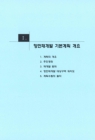 미리보기 이미지 2번째