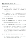 미리보기 이미지 4번째