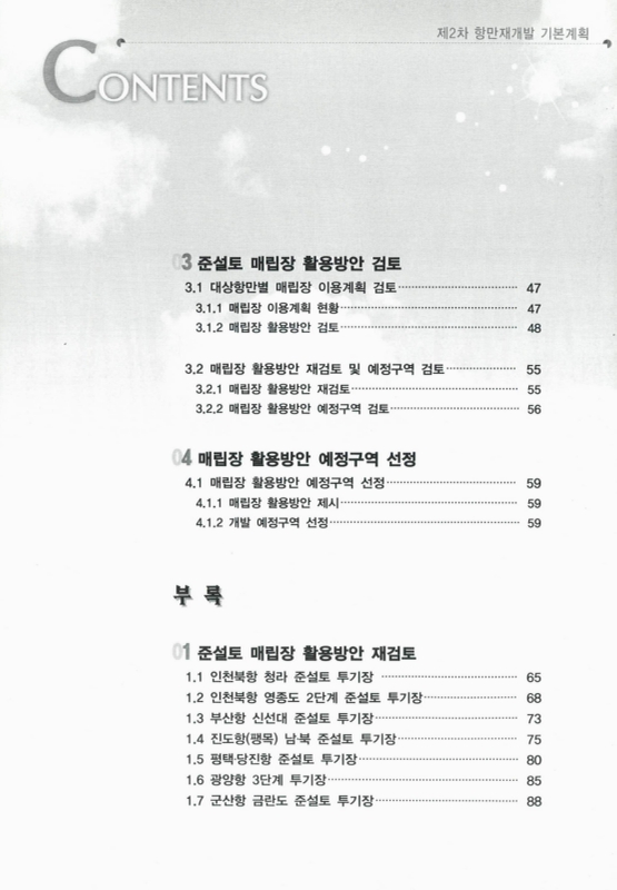 미리보기 이미지 3번째