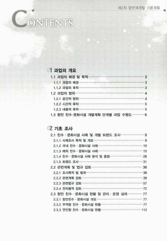 미리보기 이미지 2번째