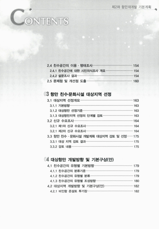 미리보기 이미지 3번째