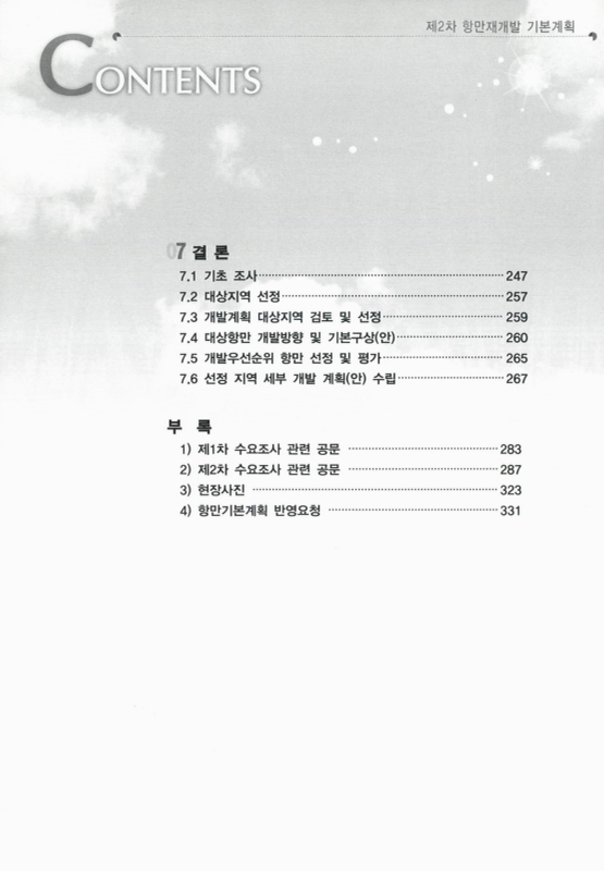 미리보기 이미지 5번째