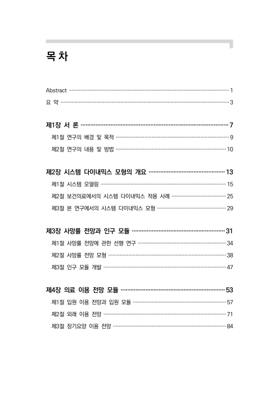 미리보기 이미지 5번째