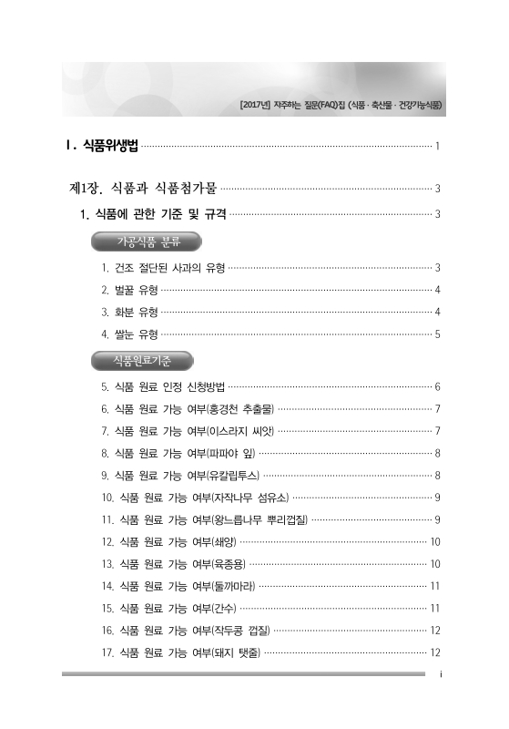 미리보기 이미지 3번째