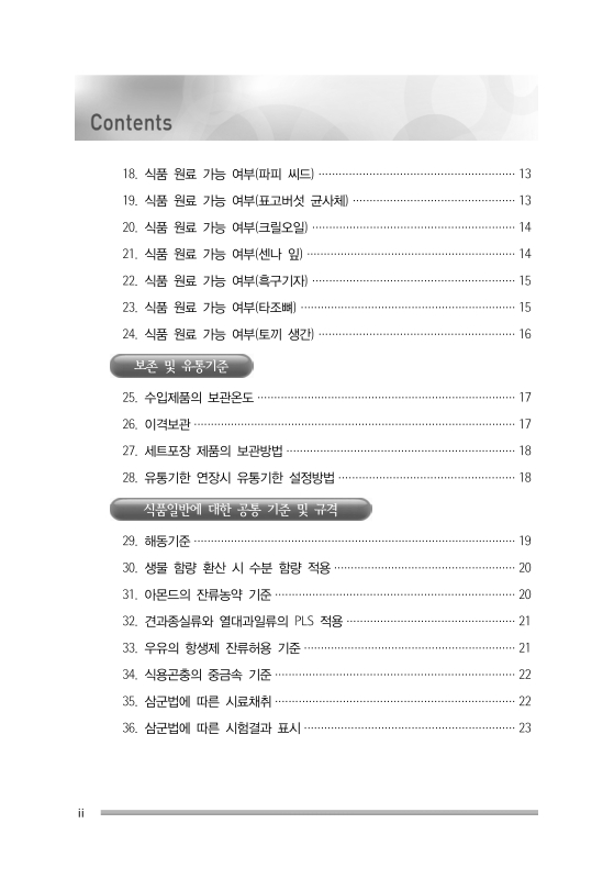 미리보기 이미지 4번째