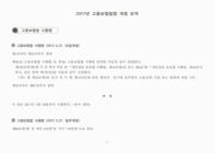 미리보기 이미지 1번째