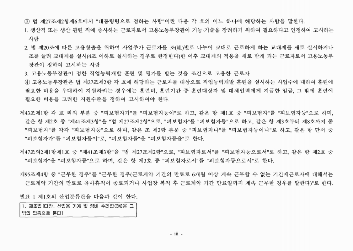미리보기 이미지 4번째
