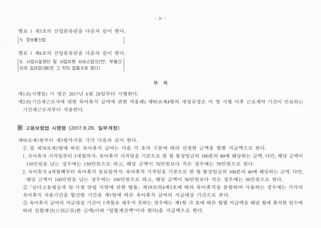 미리보기 이미지 5번째