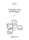 미리보기 이미지 2번째