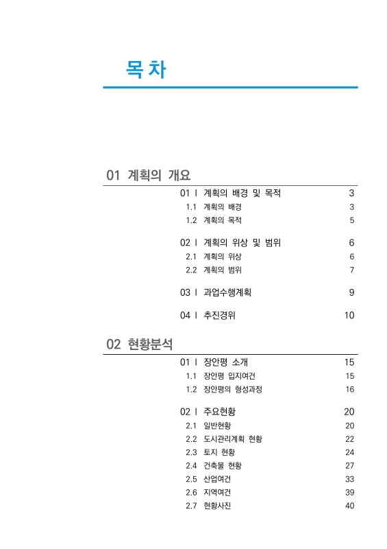 미리보기 이미지 4번째
