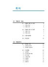미리보기 이미지 3번째