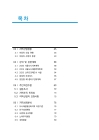 미리보기 이미지 4번째