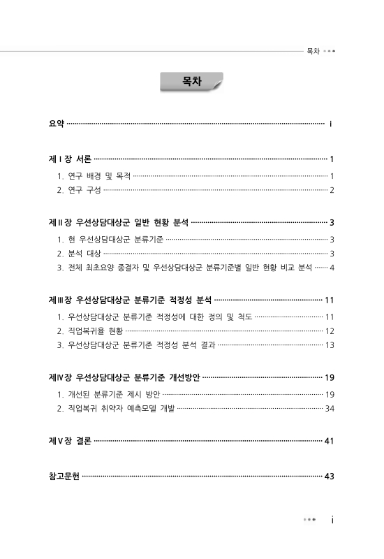 미리보기 이미지 2번째