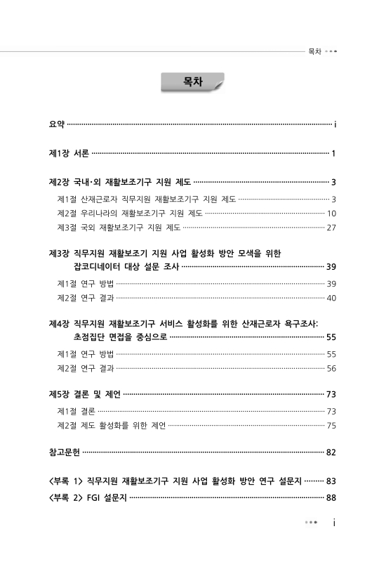 미리보기 이미지 2번째