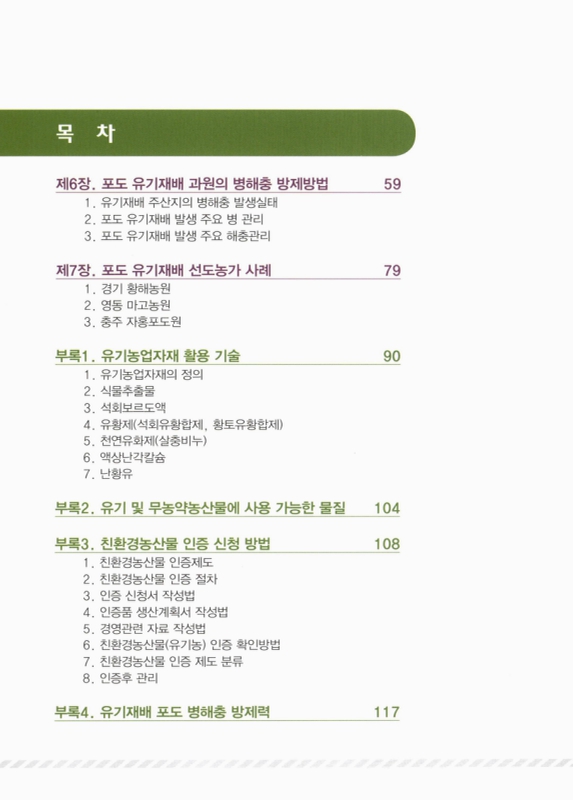 미리보기 이미지 5번째