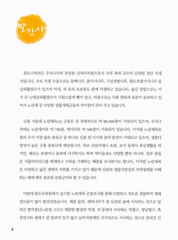 미리보기 이미지 3번째