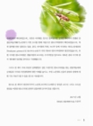 미리보기 이미지 3번째