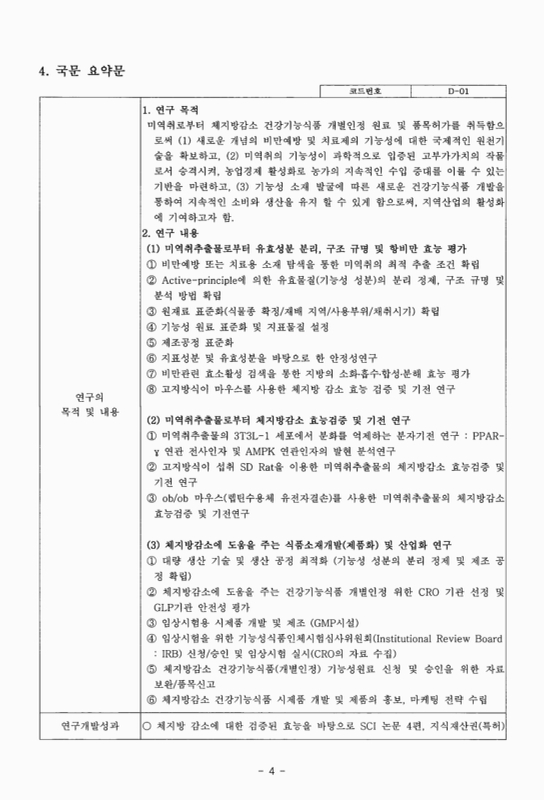 미리보기 이미지 5번째