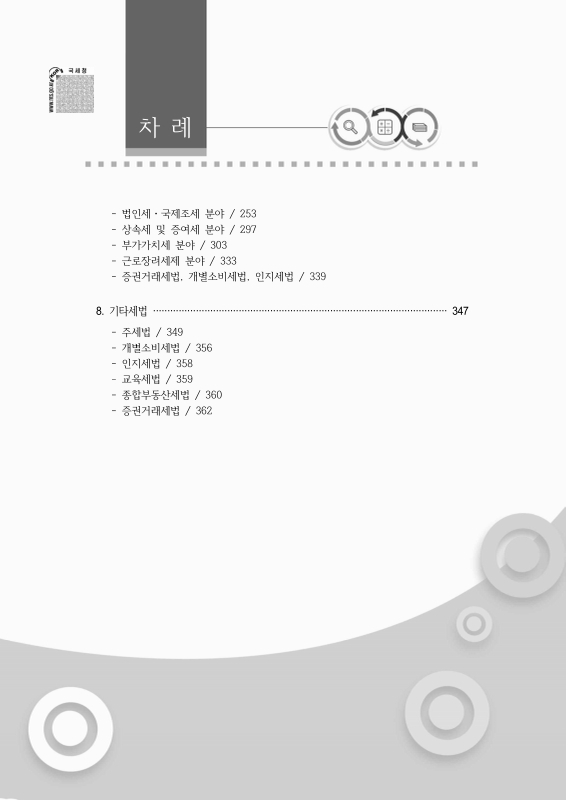 미리보기 이미지 4번째