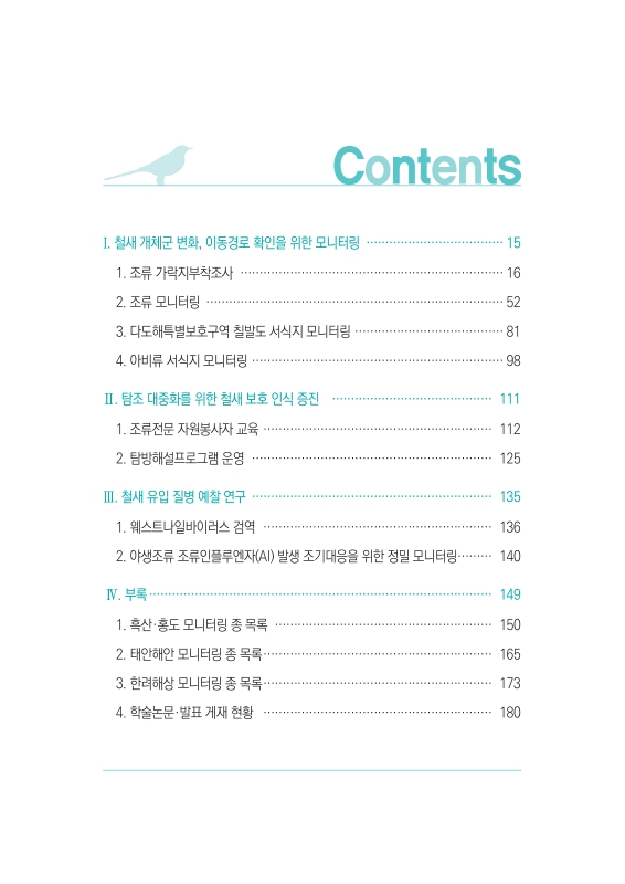 미리보기 이미지 4번째