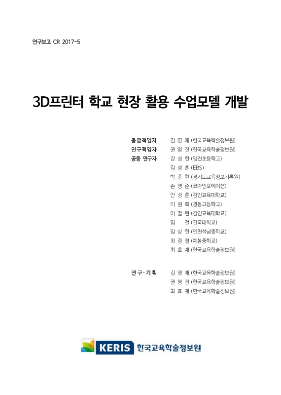 미리보기 이미지 2번째