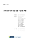 미리보기 이미지 1번째