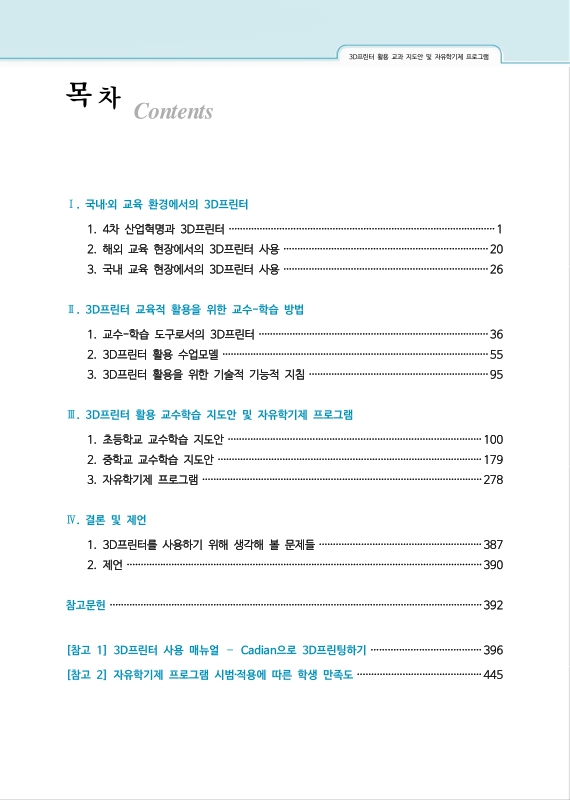 미리보기 이미지 5번째